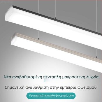 LED λωρίδα οροφής φωτιστικό για γραφεία, κομμωτήριο, αίθουσα διδασκαλίας και στούντιο – φως ημέρας από πέντε πλευρές