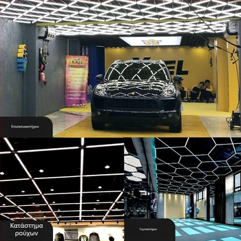 LED λωρίδα οροφής φωτιστικό για γραφεία, κομμωτήριο, αίθουσα διδασκαλίας και στούντιο – φως ημέρας από πέντε πλευρές