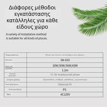 LED τριπλής προστασίας στήριγμα λαμπτήρα για T5/T8 με διάχυτο κάλυμμα, ανθεκτικό στην υγρασία και στο νερό, μήκος 1.2 μ