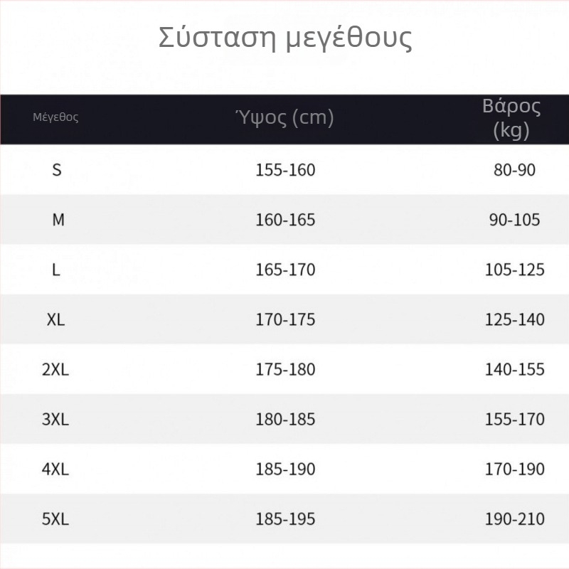 Ανδρική κοντομάνικη φανέλα από 100% βαμβάκι, στρογγυλός λαιμόκοψη, κανονική γραμμή, γεωμετρικός ανάγλυφος σχεδιασμός, υψηλής ποιότητας καθημερινό T‑shirt