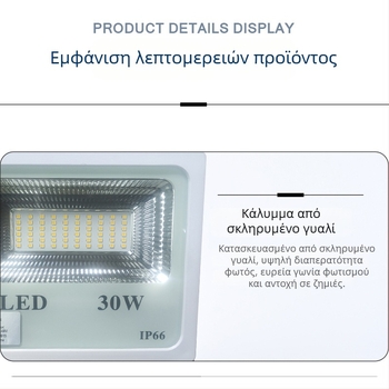 LED εξωτερικός προβολέας με φωτοαισθητήρα, χαμηλή τάση, 36V/48V/60V
