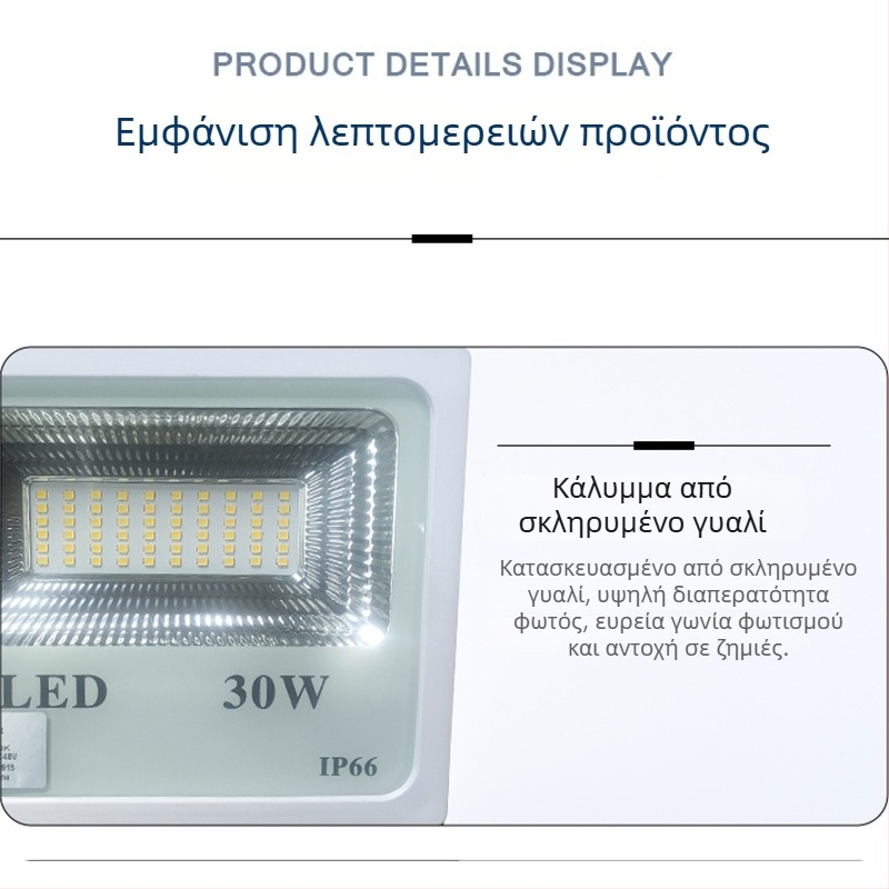 LED εξωτερικός προβολέας με φωτοαισθητήρα, χαμηλή τάση, 36V/48V/60V