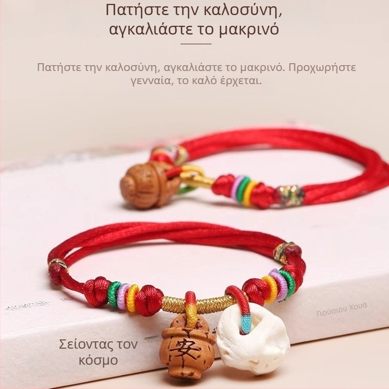 Βραχιόλι από κόκκινο νήμα, χειροποίητο με στοιχείο από ξύλο ροδάκινου, για βρέφη και παιδιά – Unisex, Φεστιβάλ Δράκων