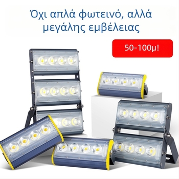 LED εξωτερικός προβολέας προβολής, αδιάβροχο φως 100–300W για εξωτερικούς χώρους