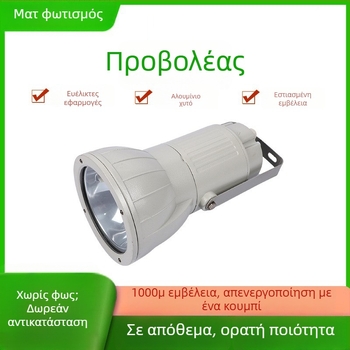 LED εξωτερικός προβολέας με αυτόματη περιστροφή, κυκλικός προβολέας, 70/100/150W, 220V, IP65, μοντέλο YH-2222