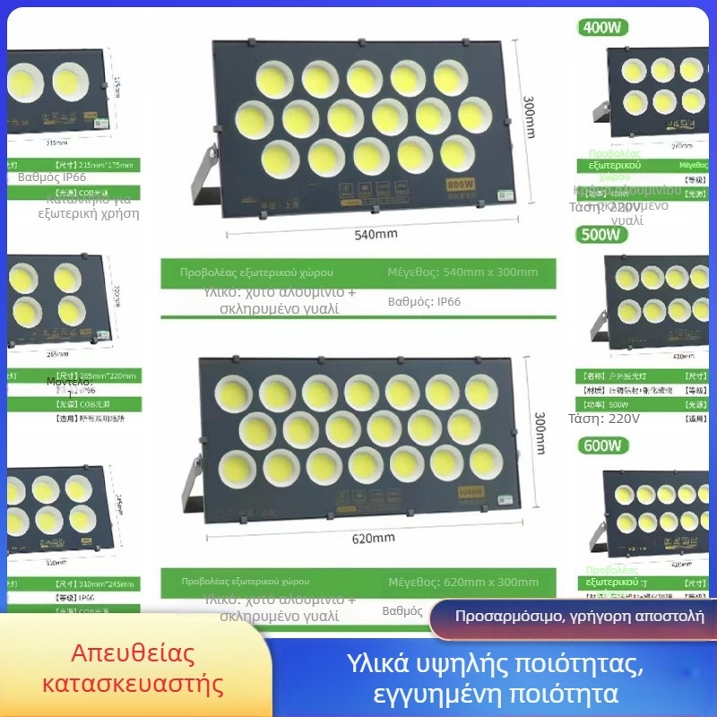 LED προβολέας Yaming 500W/400W, εξωτερικός αδιάβροχος φωτισμός για στάδιο και γήπεδο