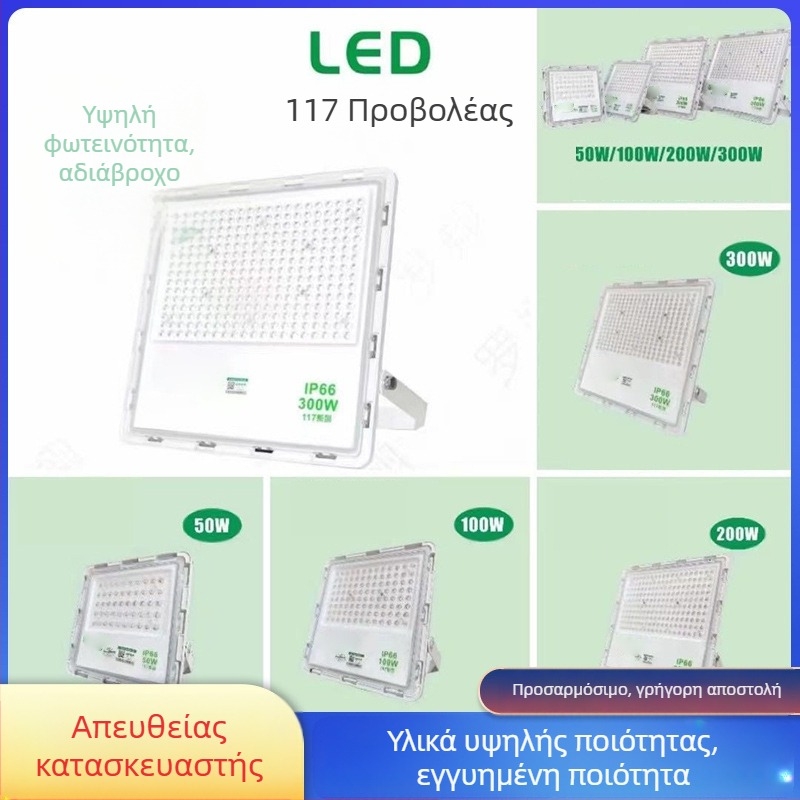 LED προβολέας Yaming 500W/400W, εξωτερικός αδιάβροχος φωτισμός για στάδιο και γήπεδο