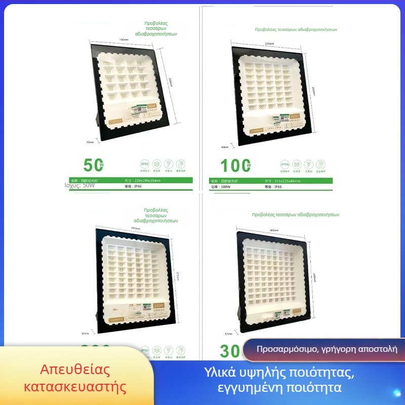 LED προβολέας Yaming 500W/400W, εξωτερικός αδιάβροχος φωτισμός για στάδιο και γήπεδο