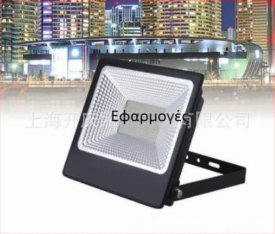 Φωτιστικό προβολέα LED εξωτερικού χώρου IP65, μοντέλο ZY908-30, 30W, γωνία δέσμης 120°
