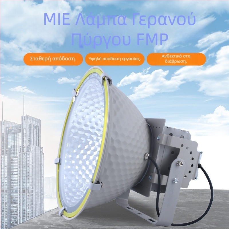 400W/800W/600W/1000W Yaming LED Πύργος Φωτισμού για Εξωτερικούς Χώρους, Προβολέας Βιομηχανικός και Μεταλλευτικός, Αδιάβροχο και Ανθεκτικό