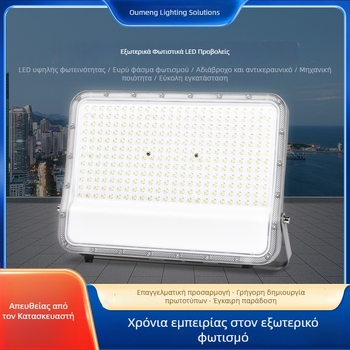 LED προβολέας εξωτερικού χώρου, αδιάβροχος, 200W, δέσμη 120°, 5000 lm, αλουμινένιο περίβλημα, IP65