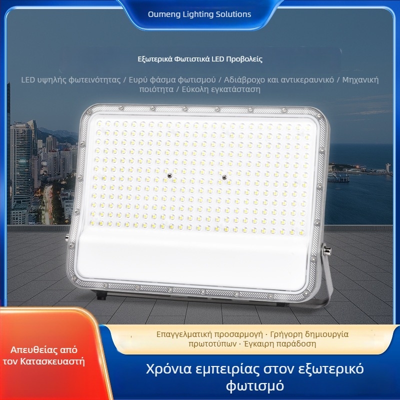 LED προβολέας εξωτερικού χώρου, αδιάβροχος, 200W, δέσμη 120°, 5000 lm, αλουμινένιο περίβλημα, IP65