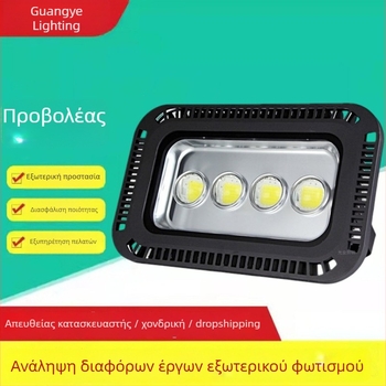 Εξωτερικός LED προβολέας με φακό, τετράγωνη δέσμη, 100W–200W