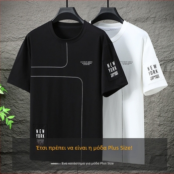 Ανδρικό T‑shirt κοντών μανικιών για μεγάλα μεγέθη, στρογγυλός λαιμός, καλοκαιρινή άνετη εφαρμογή, διαπνέουσα βαμβακερή μίξη με γεωμετρικό μοτίβο σε ρίγες