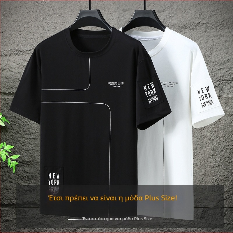 Ανδρικό T‑shirt κοντών μανικιών για μεγάλα μεγέθη, στρογγυλός λαιμός, καλοκαιρινή άνετη εφαρμογή, διαπνέουσα βαμβακερή μίξη με γεωμετρικό μοτίβο σε ρίγες