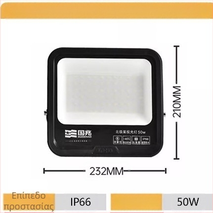 Αντιθαμβωτικός προβολέας LED Polaris, εξωτερικός αδιάβροχος, 50W, 5000 lm, γωνία δέσμης 60°, μαύρο