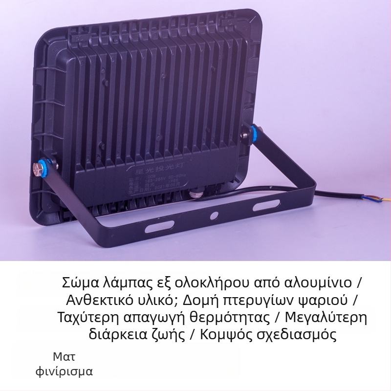 LED Προβολέας: Αδιάβροχος εξωτερικός και εσωτερικός φωτισμός βιομηχανίας/εργαστηρίου, αυλή, υψηλή ισχύς