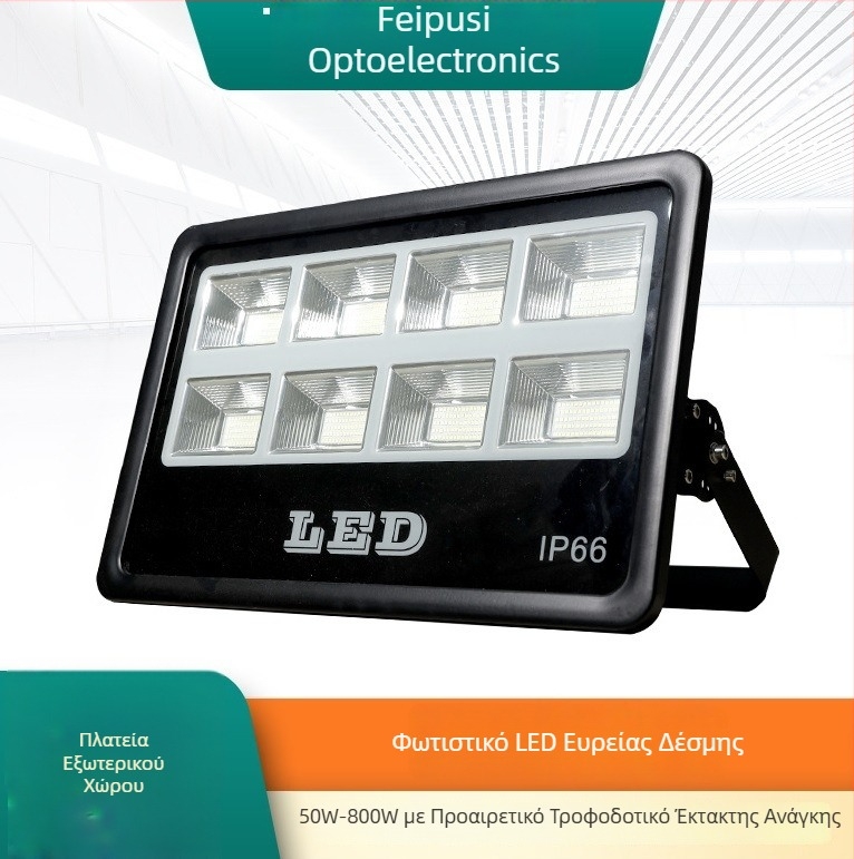 LED προβολέας Yaming, εξωτερικός, αδιάβροχος, αντιθαμβωτικός, φωτισμός σταδίου για εργοτάξια, προβολέας για εργοστάσιο και εργαστήριο