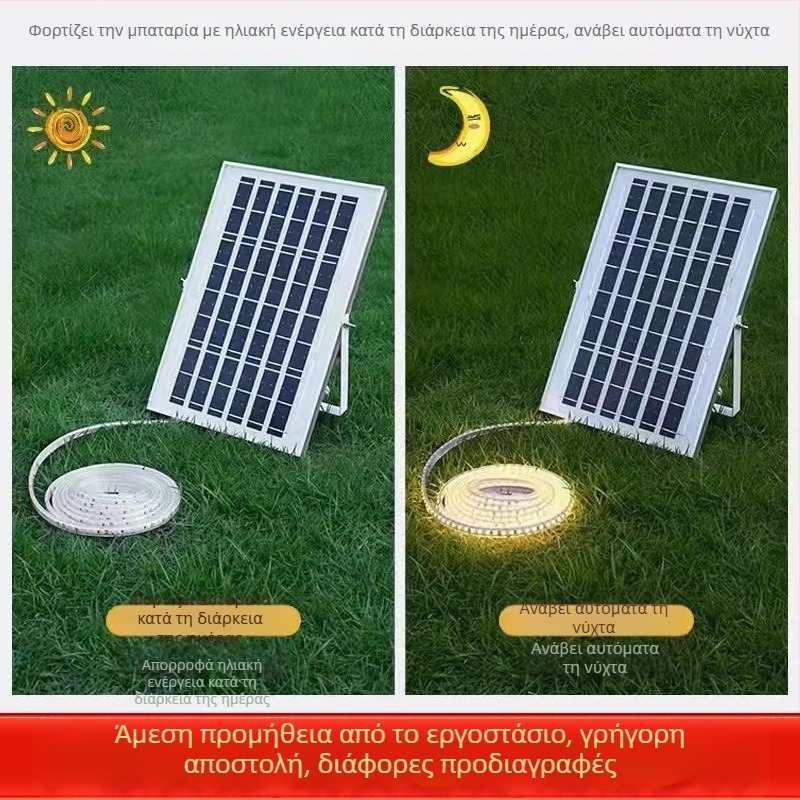 Εξωτερικές αδιάβροχες υπερφωτεινές LED αλυσίδες φωτισμού για αυλή, διακόσμηση με αστέρια στον ουρανό, αναβοσβήνοντες πολύχρωμες λωρίδες φώτων, ηλιακή τροφοδοσία
