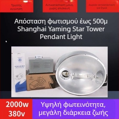 LED προβολέας 1000W για εργοτάξια, εξορυκτικά σταδία και γερανούς-πύργους