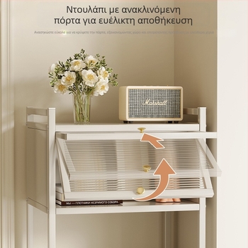 Αποθηκευτική ραφιέρα με πόρτες ντουλαπιού για σαλόνι, δύο επίπεδα, ανθεκτική στη σκόνη