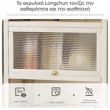 Αποθηκευτική ραφιέρα με πόρτες ντουλαπιού για σαλόνι, δύο επίπεδα, ανθεκτική στη σκόνη