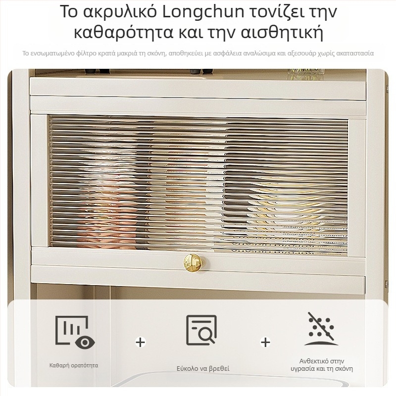 Αποθηκευτική ραφιέρα με πόρτες ντουλαπιού για σαλόνι, δύο επίπεδα, ανθεκτική στη σκόνη