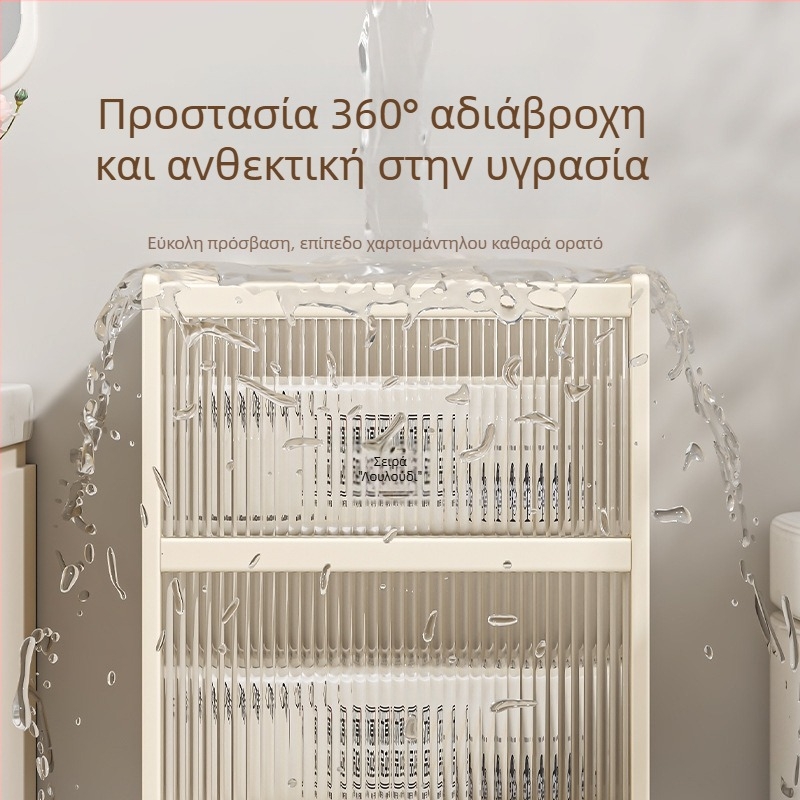 Ακρυλική αδιάβροχη κατασκευή τοίχου για χαρτί υγιεινής με θήκη ρολών — μοντέρνος μινιμαλιστικός σχεδιασμός
