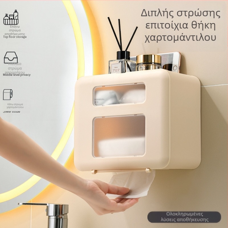 Κουτί χαρτομάντηλων τοίχου για μπάνιο, χωρίς διάτρηση, διπλό ράφι αποθήκευσης