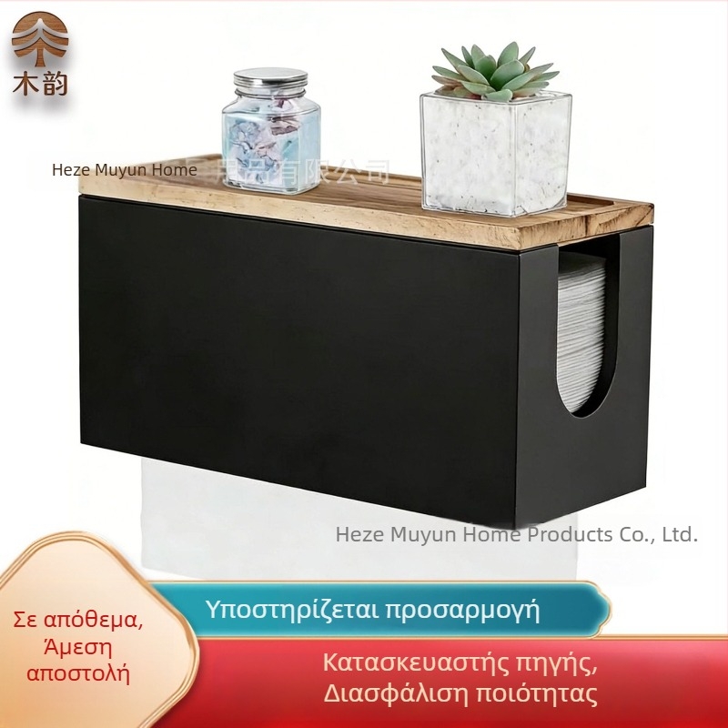 Κουτί χαρτοπετσέτας τοίχου από ξύλο με καπάκι, αποθήκευση μπάνιου