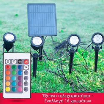 Ηλιακό LED φωτιστικό προβολέα για δέντρο, εξωτερικό αδιάβροχο φως προβολής για κήπο και γρασίδι, πολύχρωμη προβολή