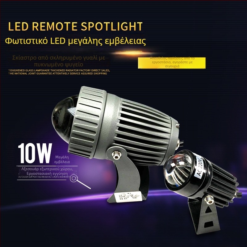 LED γραμμικό φωτιστικό προβολέας 10W, εξωτερικό, IP65 ανθεκτικό στις καιρικές συνθήκες, τοίχου εγκατάσταση