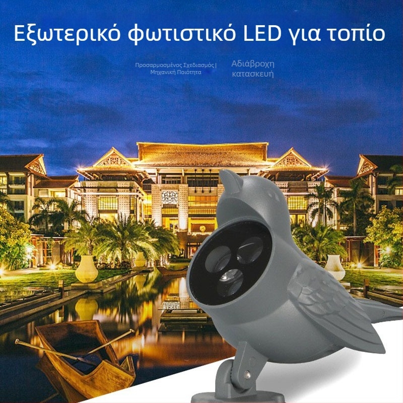 LED εξωτερικός προβολέας με διακοσμητικό πουλί, φως πλάκας, αδιάβροχο φωτισμό τοπίου για βεράντα