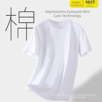Βαρύ μονόχρωμο βαμβακερό T‑shirt 220 g με λαιμό crew neck, κοντά μανίκια, παχύ και αδιαφανές, λευκή βάση, Unisex