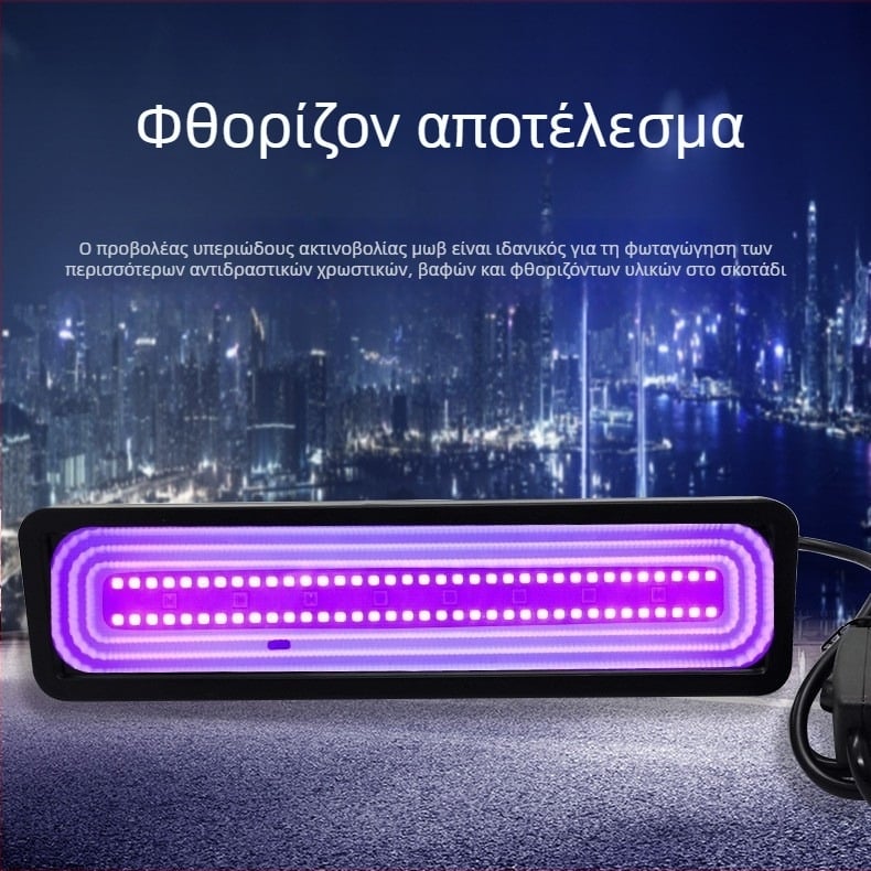 LED προβολέας εσωτερικού και εξωτερικού χώρου με υπέρυθρο τηλεχειριστήριο, UV φως, RGB μωβ φως, IP65, 30W