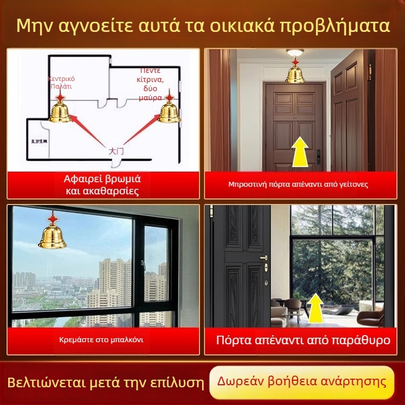 Κουδούνια από χαλκό και ορείχαλκο με κρεμαστό καμπανάκι, χειροποίητα διακοσμητικά
