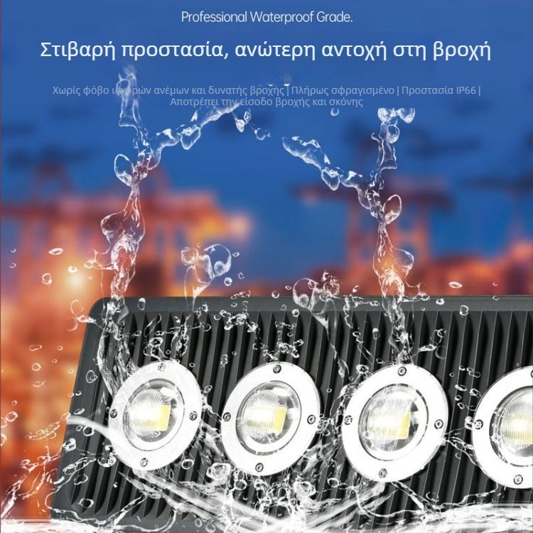 LED προβολείς τούνελ για πάρκα, πλατείες και γήπεδα, χαμηλής τάσης 12V/24V, φωτισμός ανθεκτικός σε εκρήξεις για εργοστάσια και αποθήκες