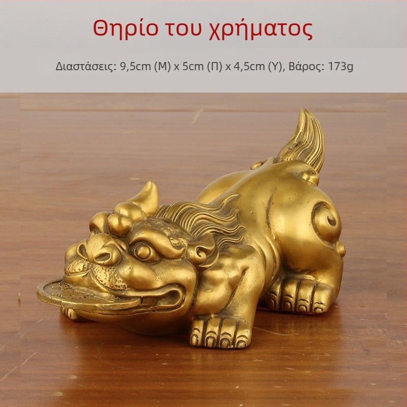 Ορείχαλκινο διακοσμητικό Tea Pet για σπίτι και γραφείο