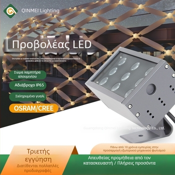 LED εξωτερικός προβολέας, ορθογώνιος για οροφή και πρόσοψη κτιρίου, αδιάβροχος
