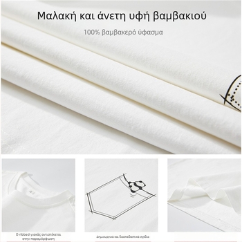 Ανδρική μακρυμάνικη βαμβακερή μπλούζα T‑shirt με εκτύπωση καρτούν, στρογγυλός λαιμός, χαλαρή εφαρμογή, φθινόπωρο 2024