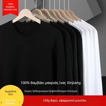 Ανδρική βαμβακερή μακρυμάνικη μπλούζα T‑shirt με παχιά ύφανση, μονόχρωμη, στενή γραμμή, βάση για φθινόπωρο-χειμώνα, άνετη