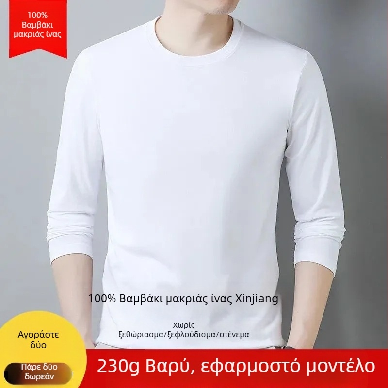 Ανδρική βαμβακερή μακρυμάνικη μπλούζα T‑shirt με παχιά ύφανση, μονόχρωμη, στενή γραμμή, βάση για φθινόπωρο-χειμώνα, άνετη