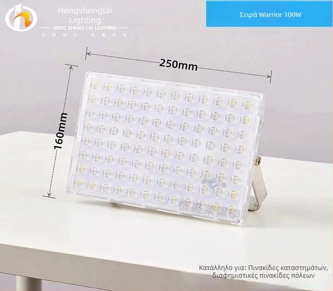 Σειρά Hengshenglai Zhan Shen – εξωτερικός προβολέας LED 200W με προστασία από έκρηξη, υπερφωτεινός, αδιάβροχος, φωτιστικό αποθήκης
