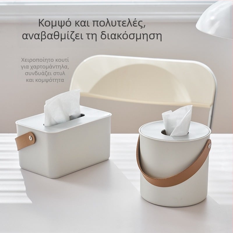 Qiguo House Ιαπωνικού στυλ φορητό κουτί χαρτοπετσέτας και θήκη ρολών, λευκό