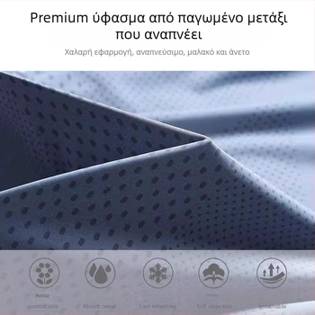 Ανδρική κοντομάνικη μπλούζα γρήγορου στέγνωμα ice-silk, διαπνέουσα για καλοκαίρι, για τρέξιμο και γυμναστική