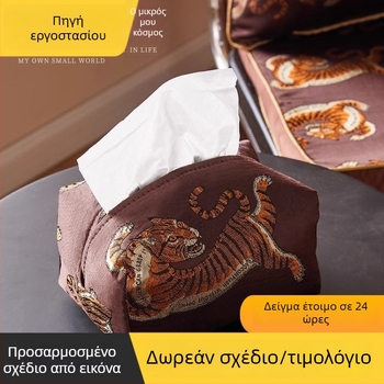 Θήκη χαρτοπετσών με τίγρη σε κινεζικό στυλ, από ύφασμα τζακάρντ, για σαλόνι, υπνοδωμάτιο, γραφείο και αυτοκίνητο