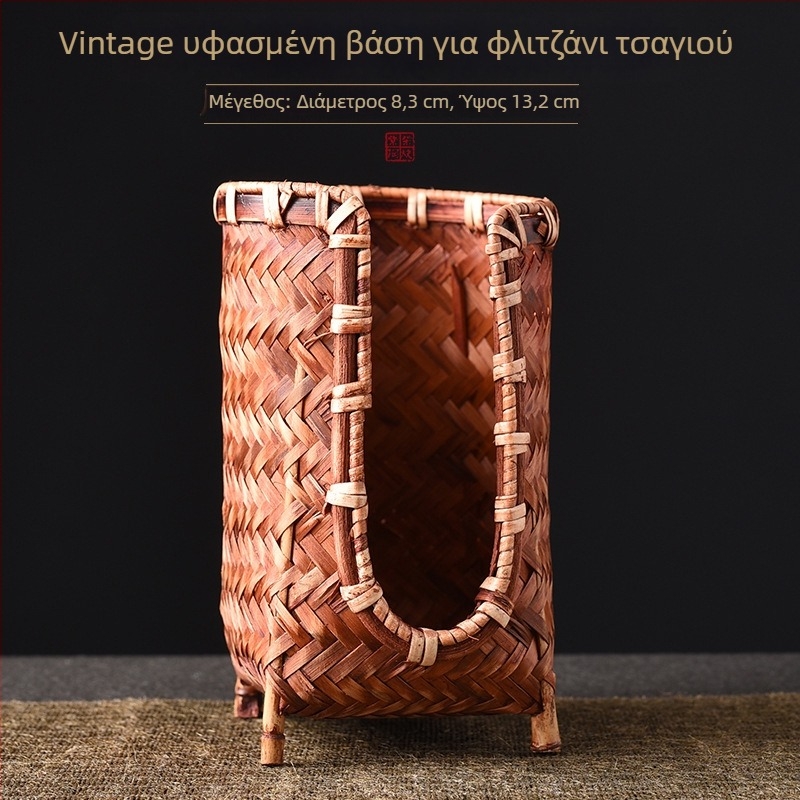 Κλασικό καλάθι από μπαμπού για φλιτζάνια τσαγιού, πλεκτό, με βάση αποστράγγισης για τελετή Kung Fu τσαγιού
