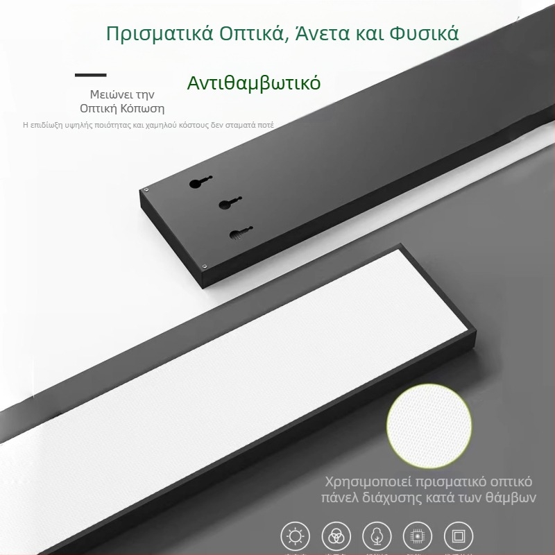 Shunguan Lighting LED Ταινία Φωτισμού Γραφείου, Μαύρη Ορθογώνια Αντι-Θάμπα Κρεμαστό Φωτιστικό, Μοντέρνο Βιομηχανικό Στυλ