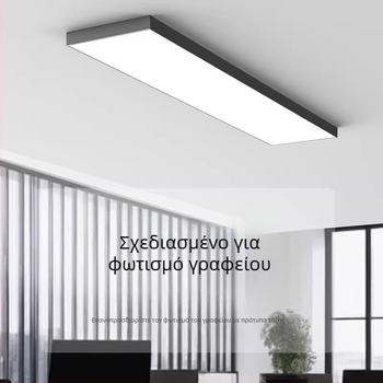 LED φωτιστικό οροφής σε λωρίδα, ορθογώνιο, υπερλαμπρό, επιφανειακή τοποθέτηση, για γραφεία, αίθουσες διδασκαλίας και ηλιόλουστους χώρους, επίπεδο πάνελ φως