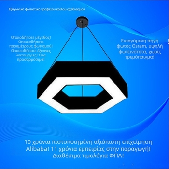 Έξιγωνική LED γραφειακή λάμπα με δημιουργικό σχεδιασμό – κρεμαστό φωτιστικό γραφείου